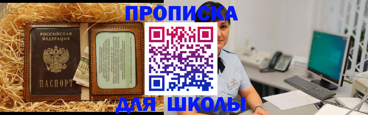 прописка гарантия в Тулуне