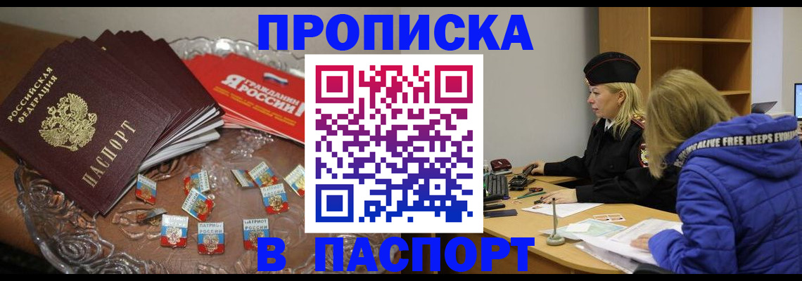 регистрация для дет. сада в Тулуне